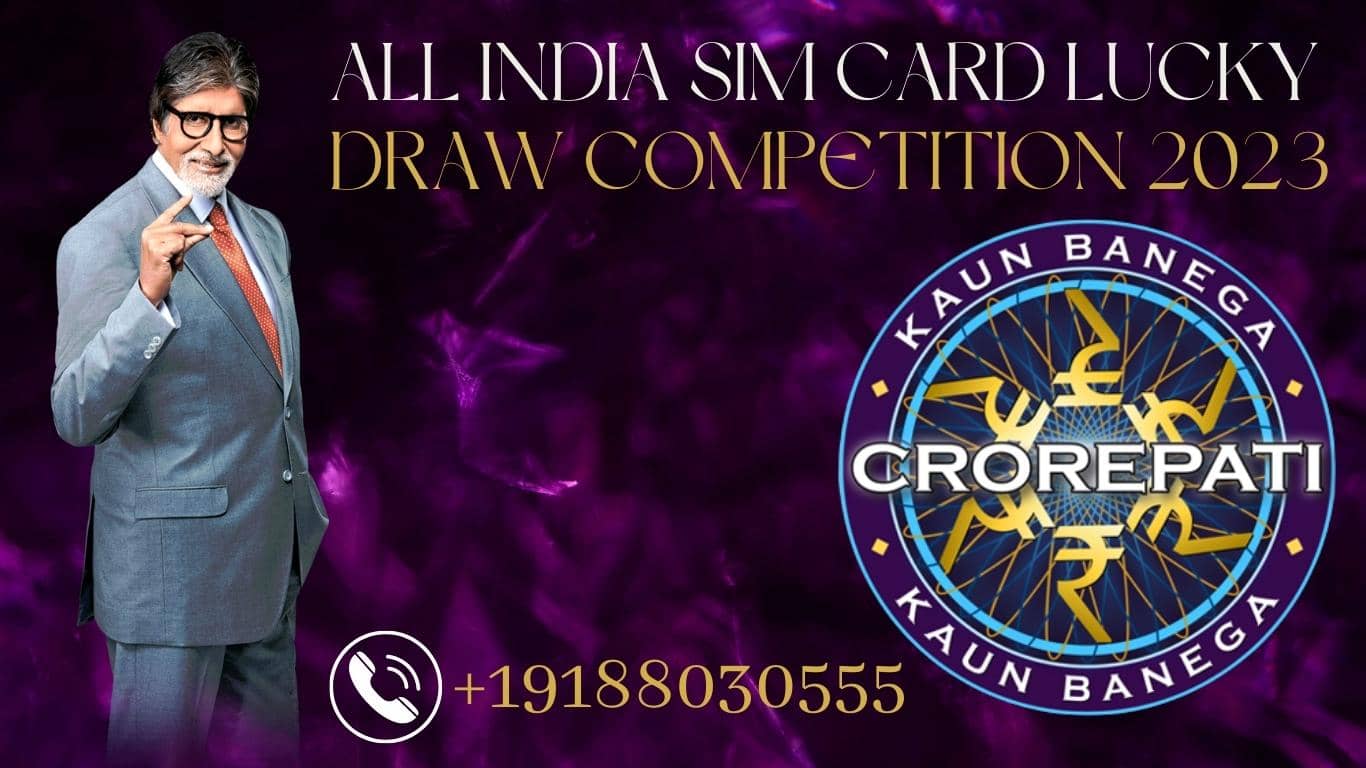 All India Sim Card Lucky Draw 2023
